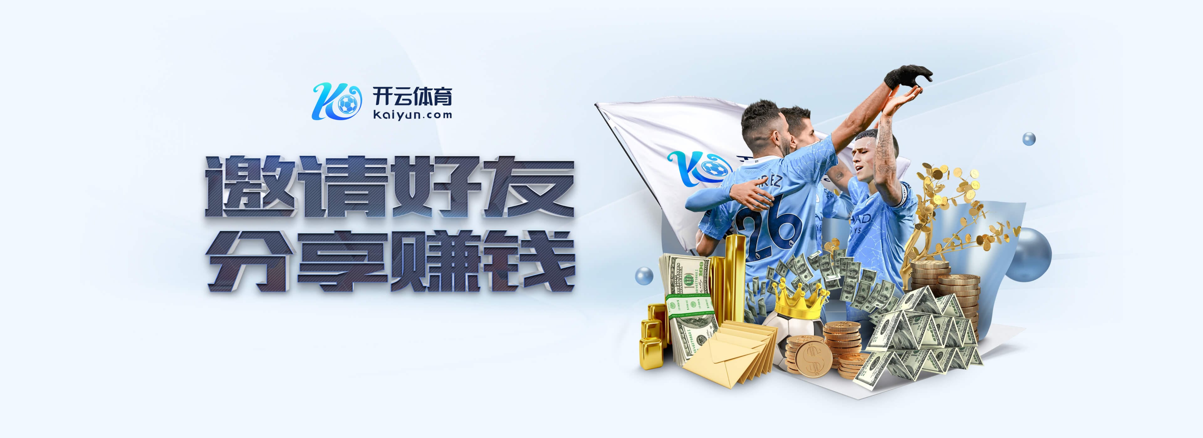 积怨爆发?TA:维尼修斯7月就对阿隆索安排不满意,两人关系微妙